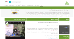 Desktop Screenshot of ihisedmonton.com